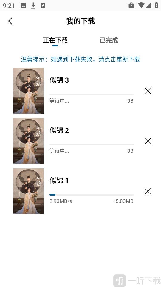 海狗视频