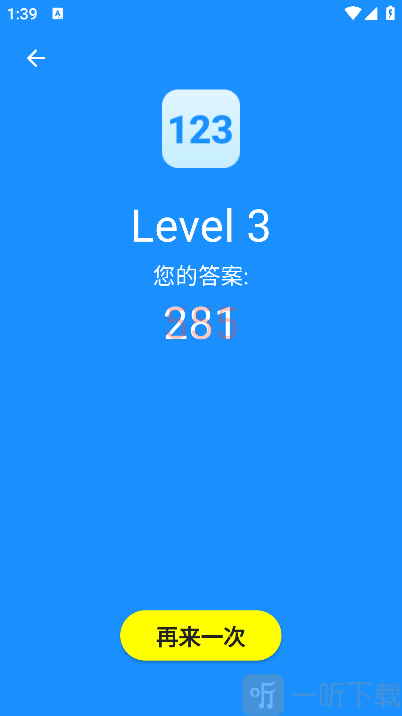 人类基准反应测试