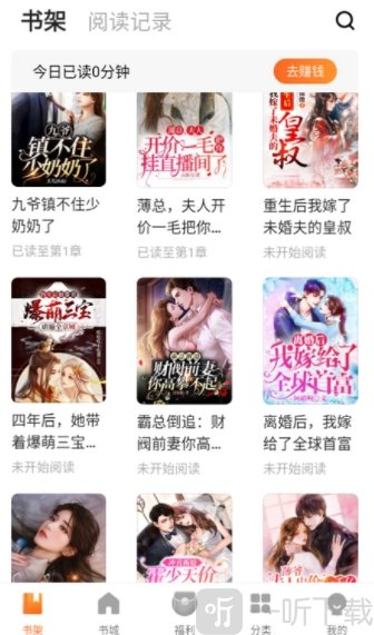 策读小说