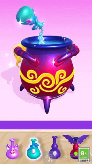 魔法工坊