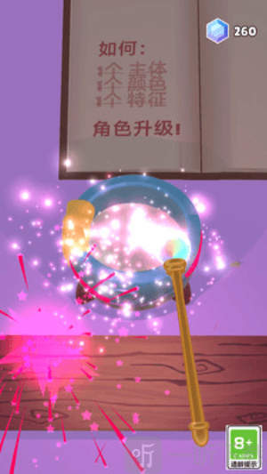 魔法工坊