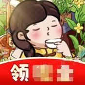 茶香满园