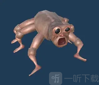 REPO