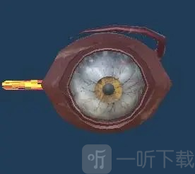 REPO