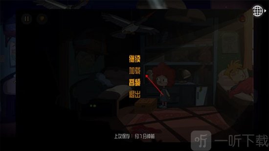 误入迷途