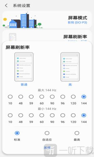 sam helper2.8版本