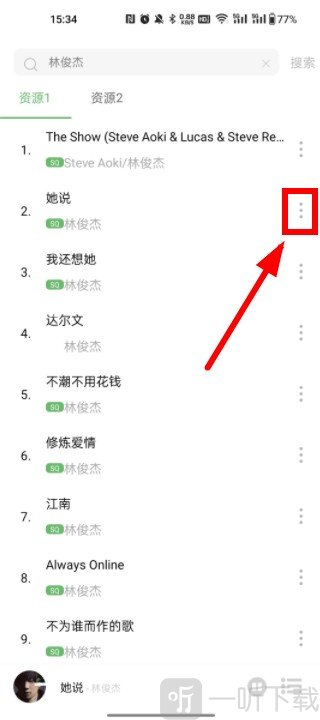 音悦音乐