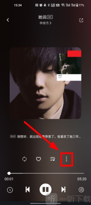 音悦音乐