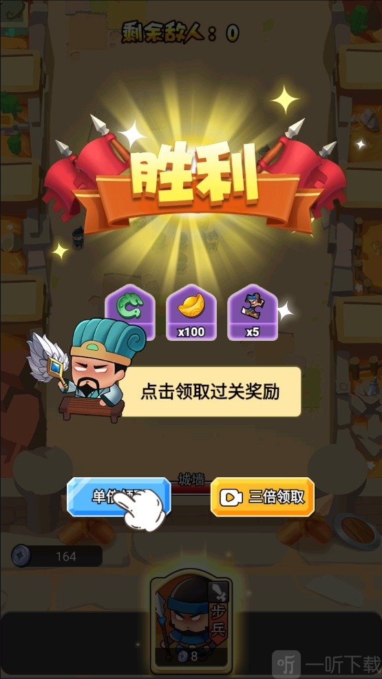 智云守护城堡