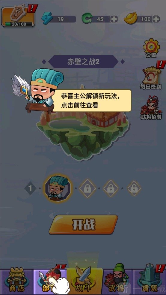 智云守护城堡