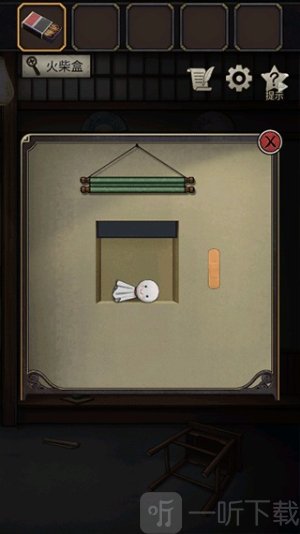 浮生物语手游