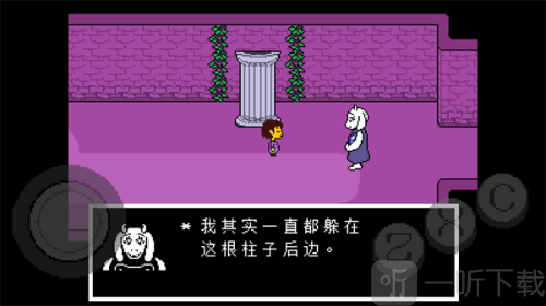 混沌死亡之神