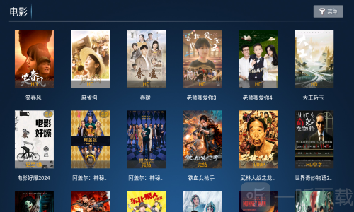 看看影院TV
