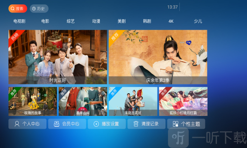 看看影院TV