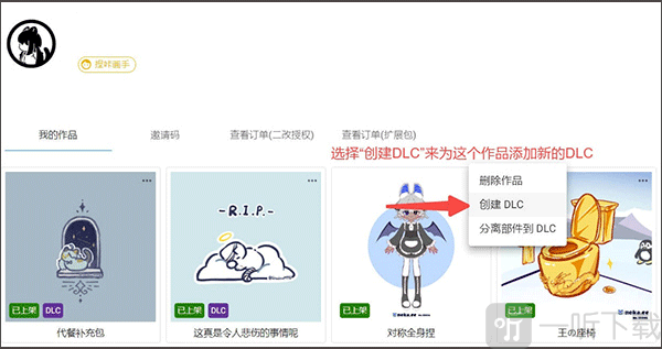 捏咔neka
