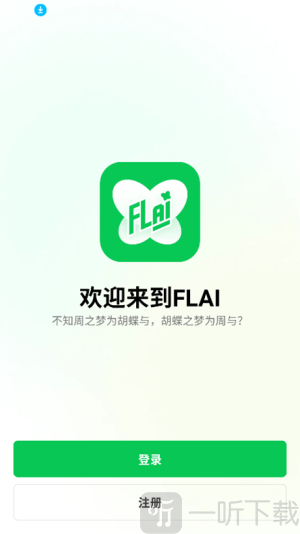 flai