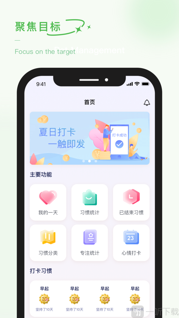 泡泡的日常