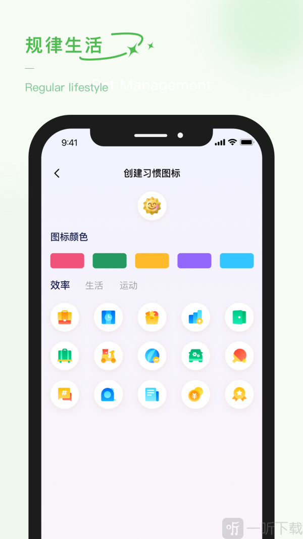 泡泡的日常