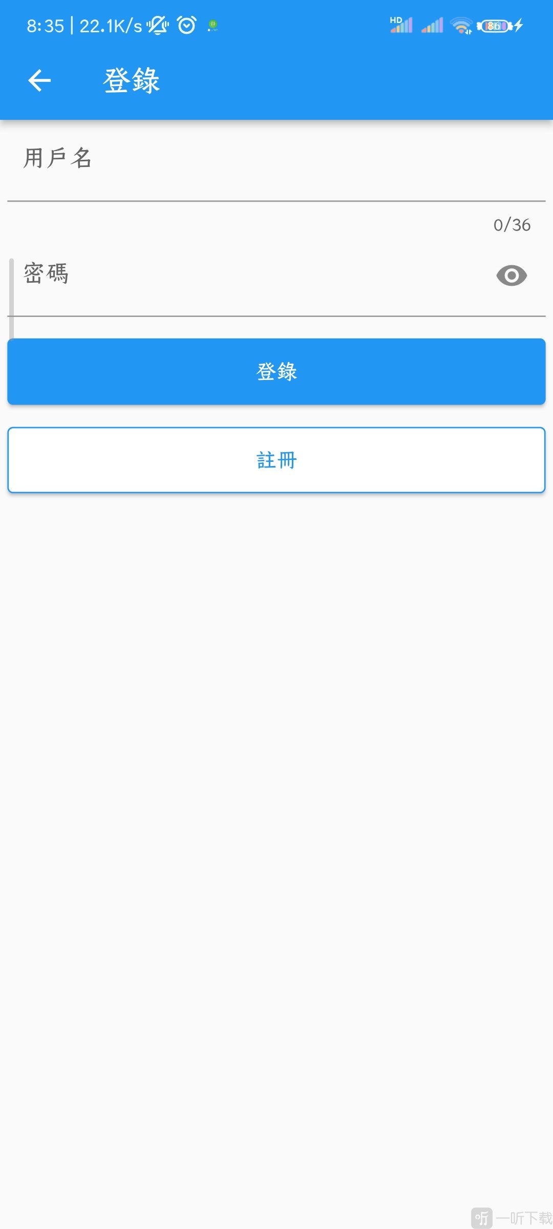 拷貝漫畫繁体版