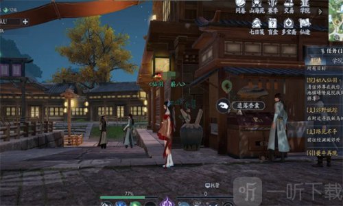 诛仙2草庙镇奇遇任务攻略分享 诛仙2游戏攻略