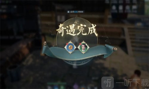 诛仙2草庙镇奇遇任务攻略分享 诛仙2游戏攻略