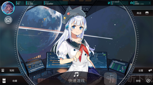 旋转音律
