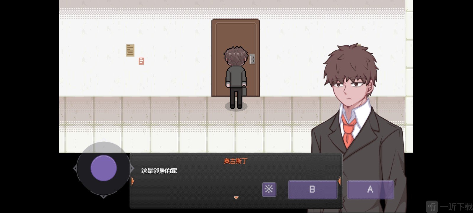 恶梦