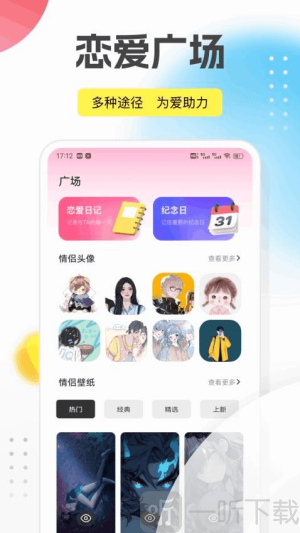 回音鸟
