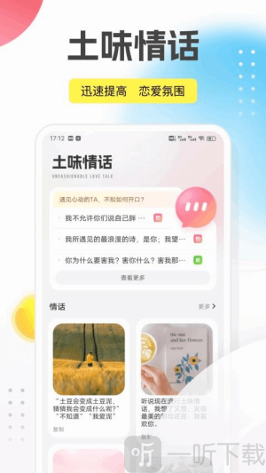回音鸟