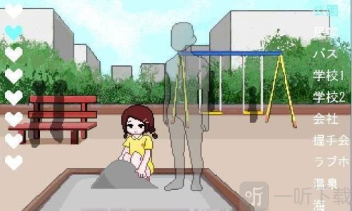 透明人间2最新版