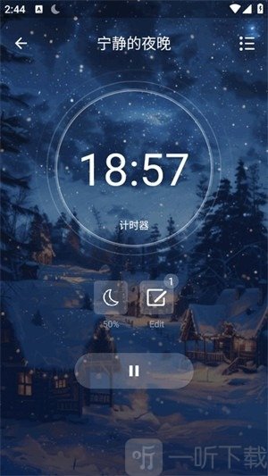助眠减压帮手