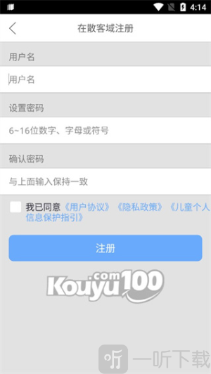 口语100学生版
