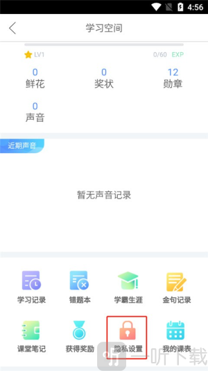 口语100学生版