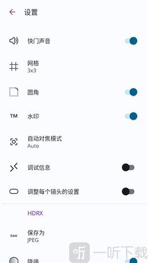 PhotonCamera