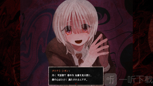 终焉车站中文版