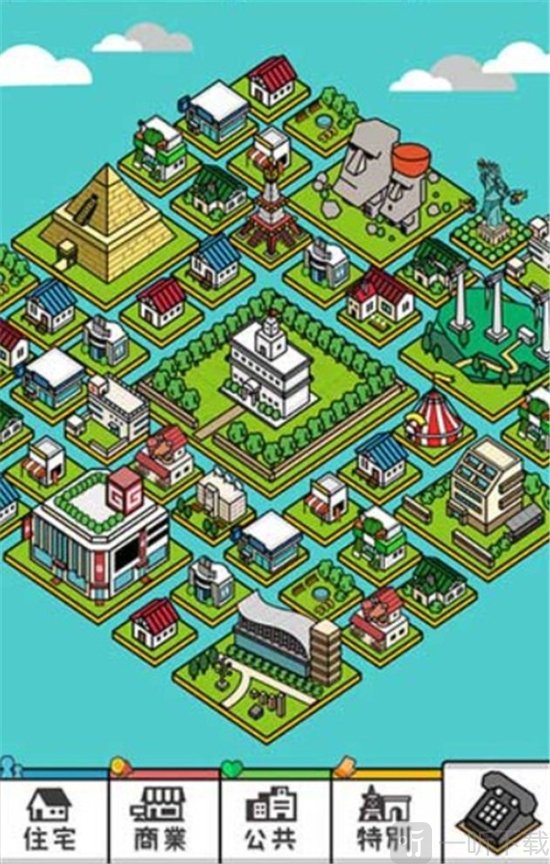 放置都市