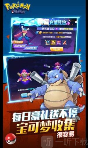 萌妖出没手机版