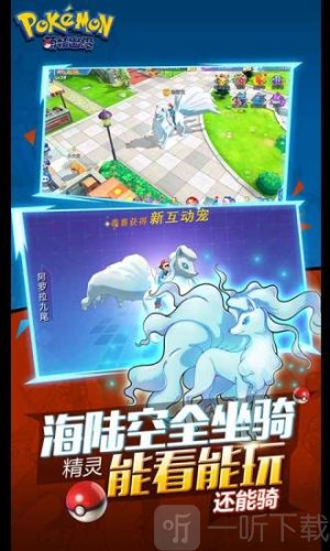 萌妖出没手机版