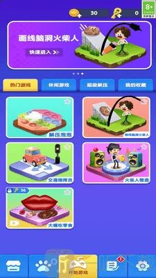 强迫症福音