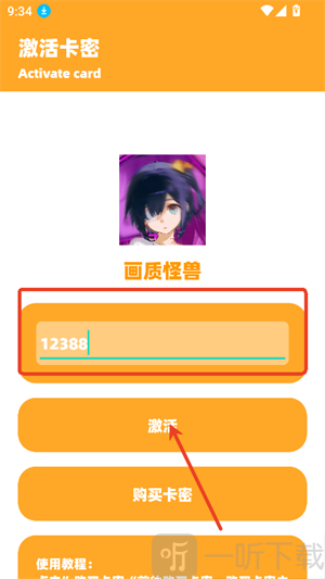 小祥画质助手