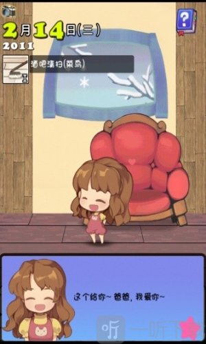 口袋公主