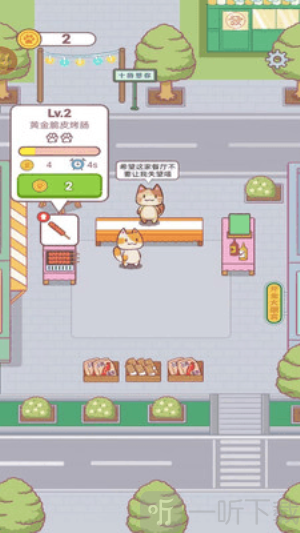 小猫厨房游戏
