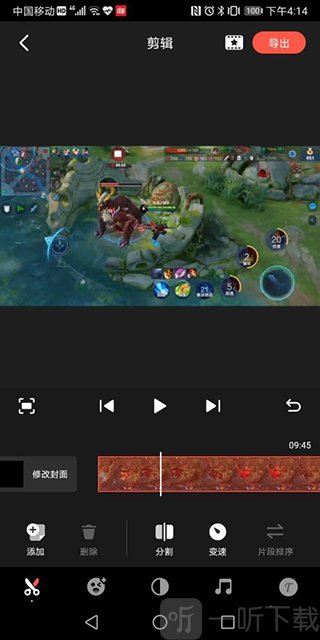 快影2025版本最新版