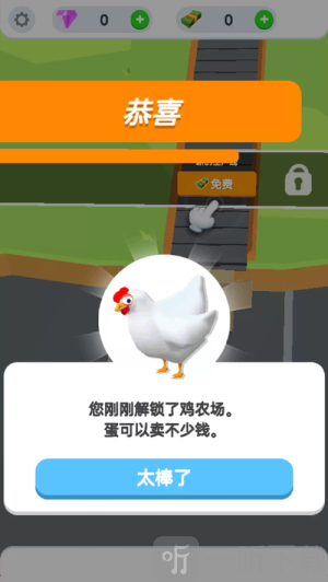 鸡蛋孵化工厂