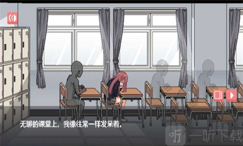和散漫的同学一起生活汉化版