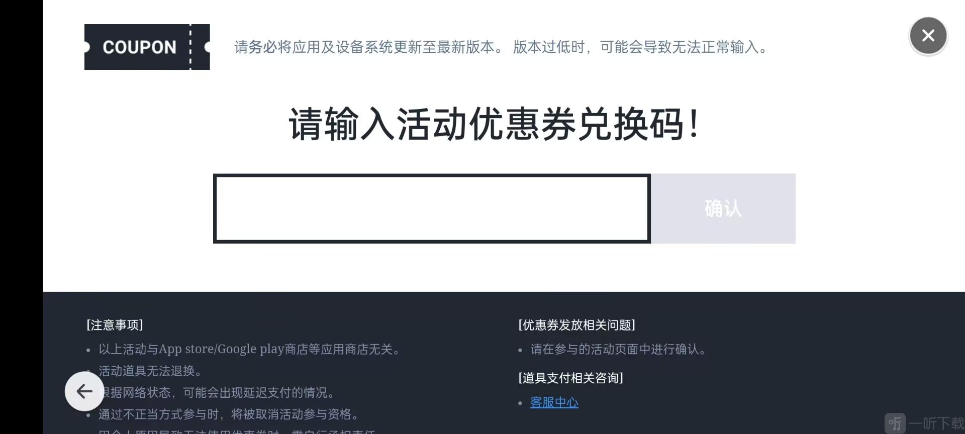 星链计划未来少女