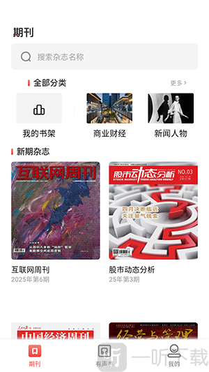 知识回声