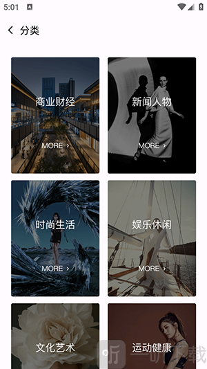 知识回声