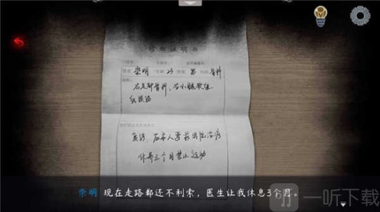 虫鸣手机版