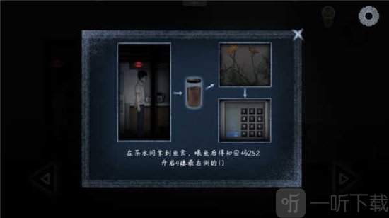 虫鸣手机版